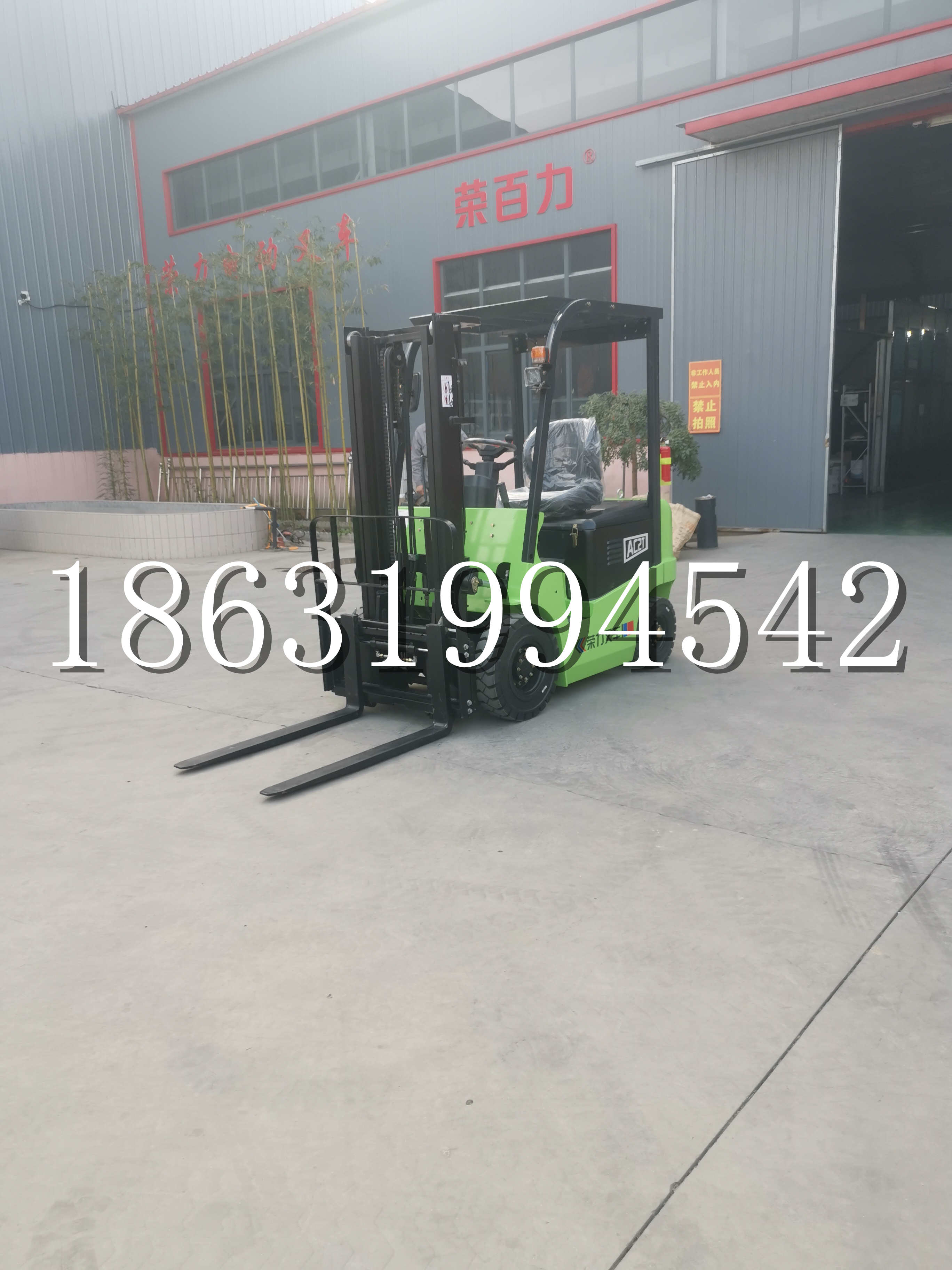 澎湖县优程2.5吨站驾式全电动液压搬运车3吨电动叉车锂电池托盘铲车地牛